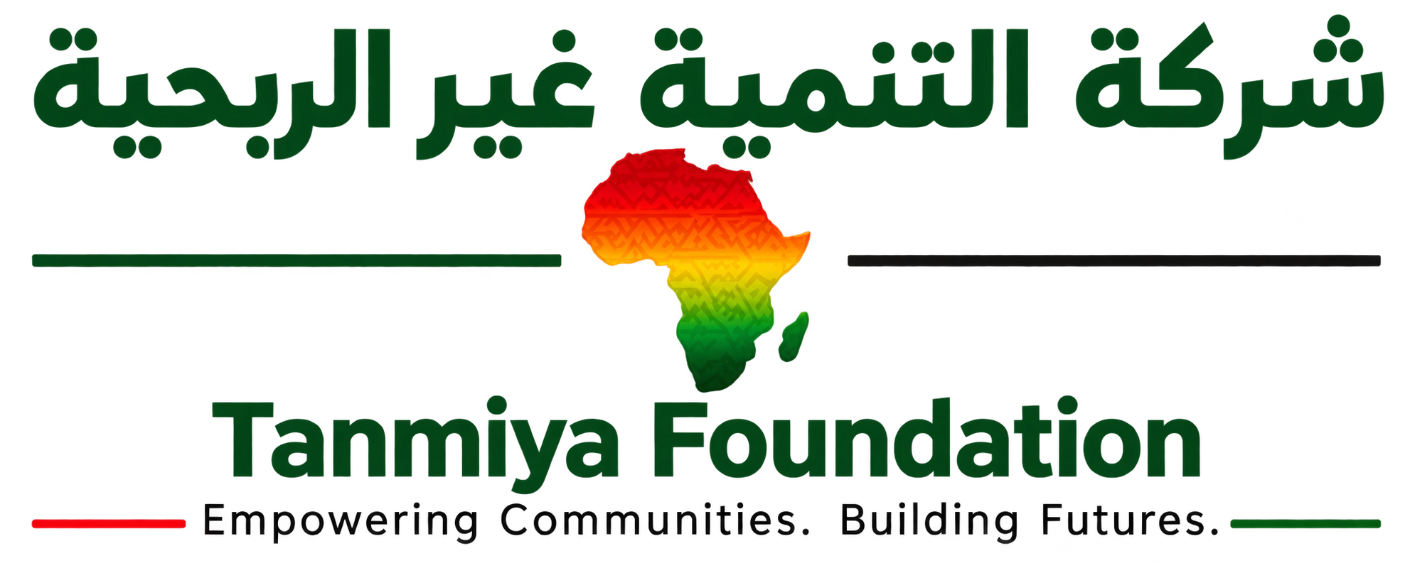 Tanmiya Foundation Logo